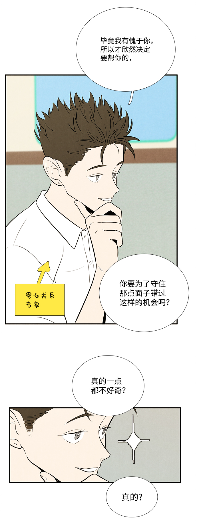 第 45 页