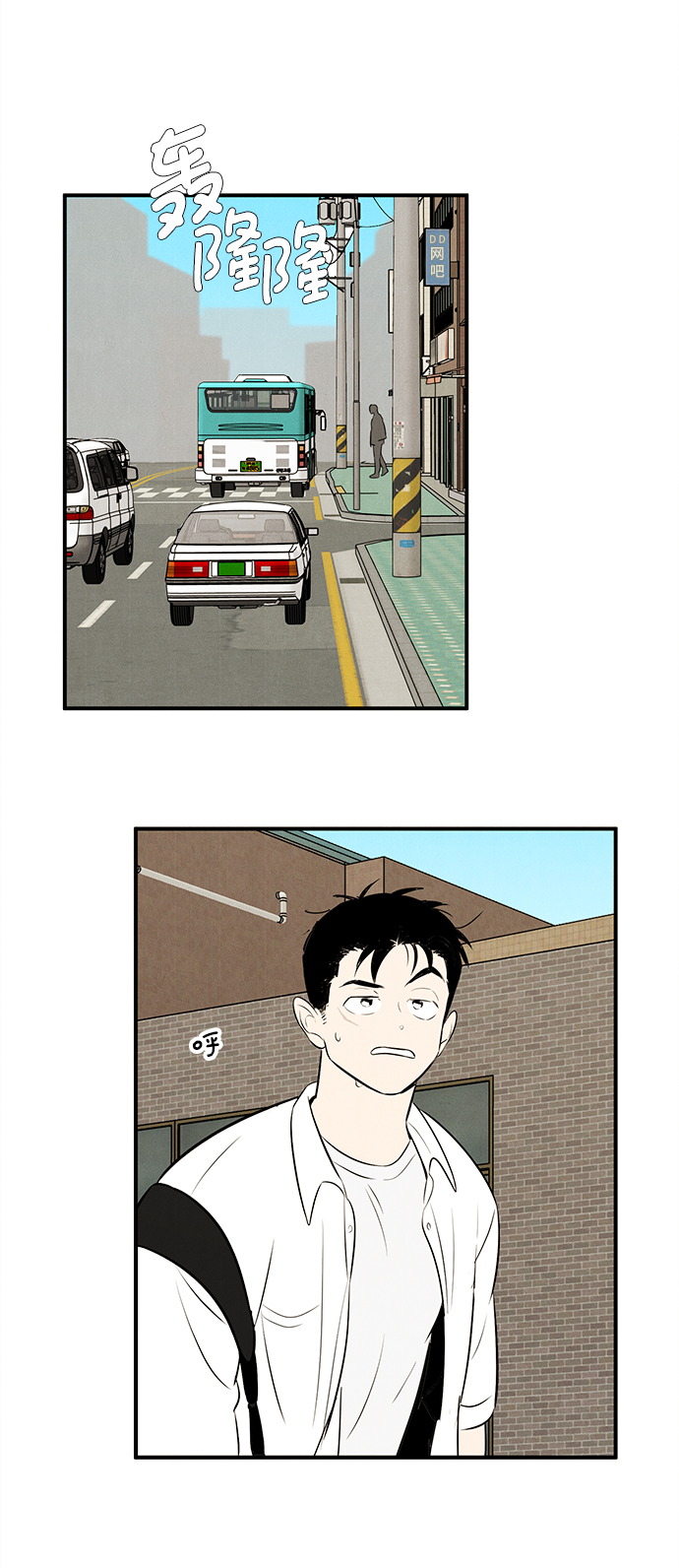 第 48 页