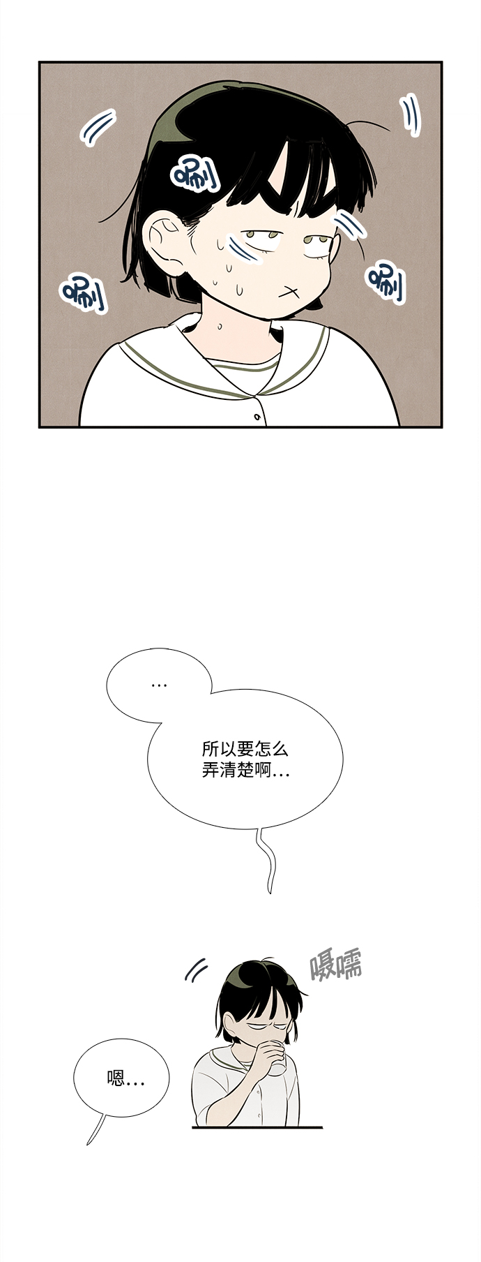 第 53 页