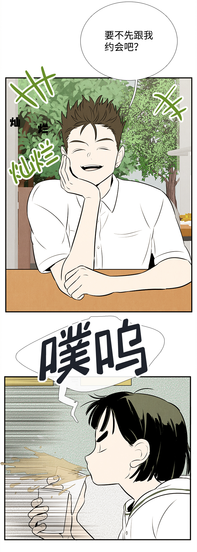 第 54 页