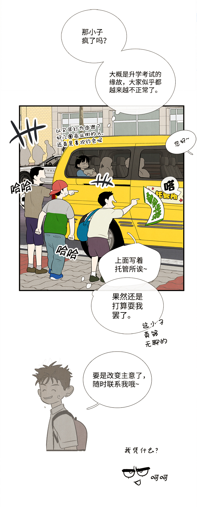 第 60 页