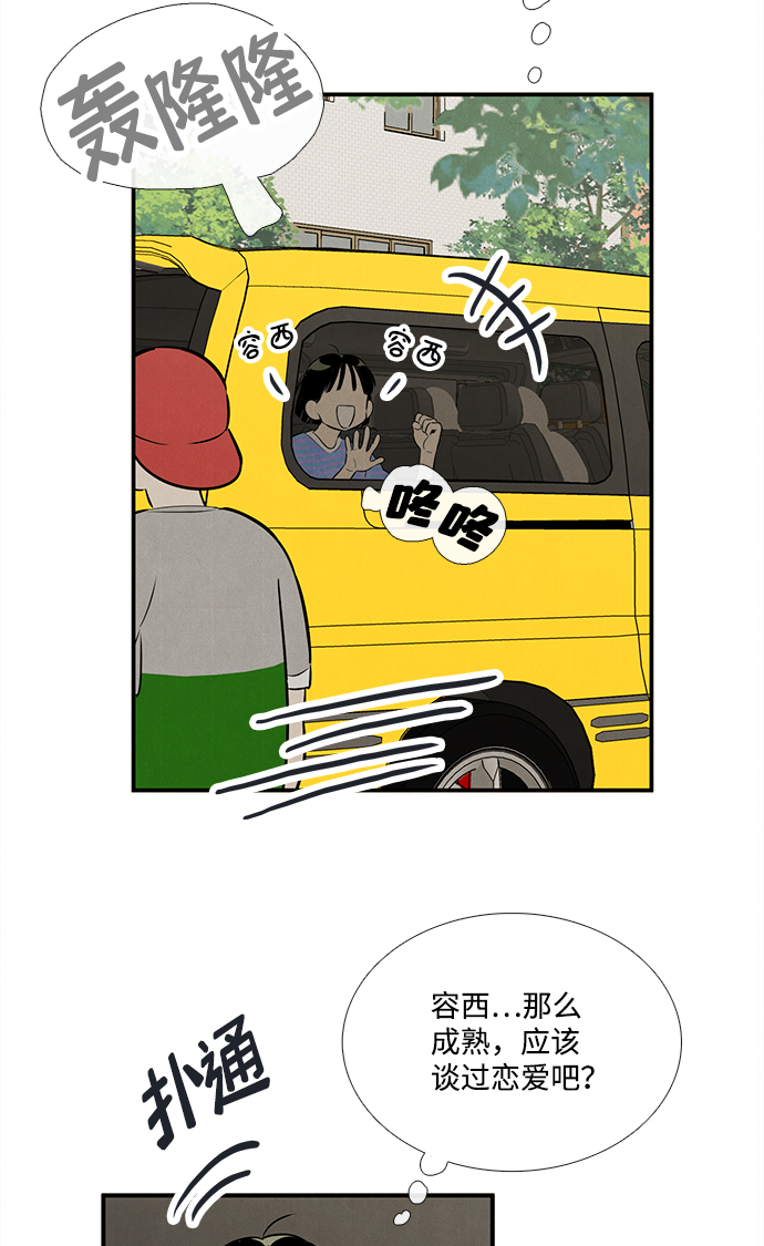 第 62 页