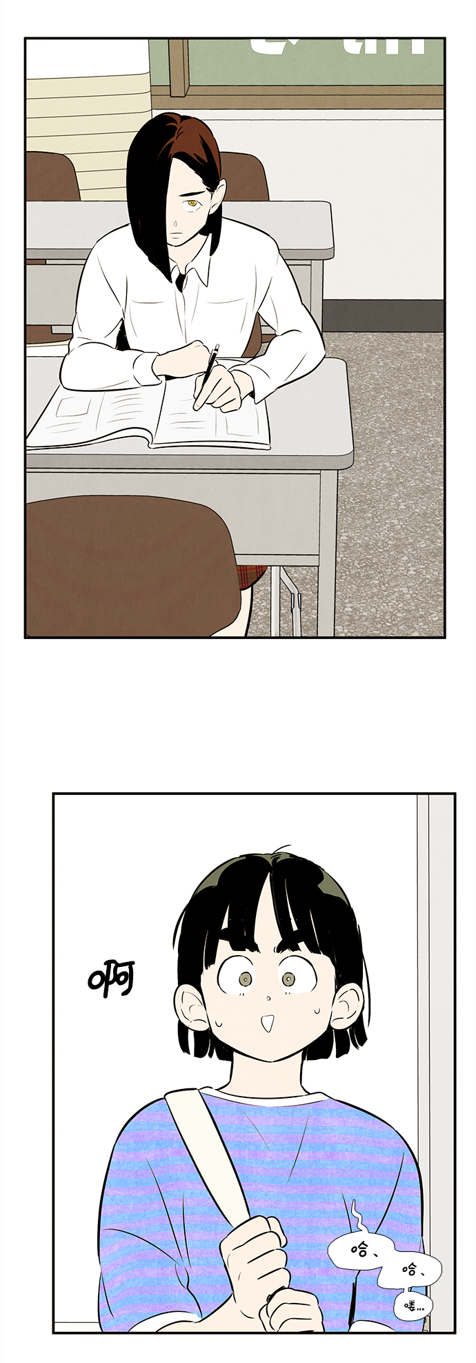 第 66 页