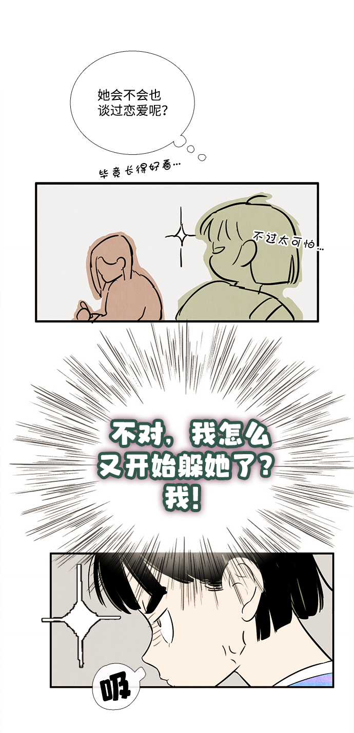 第 68 页