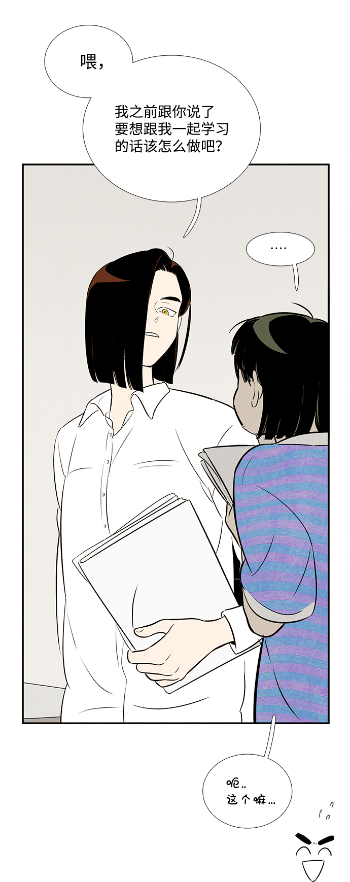 第 70 页