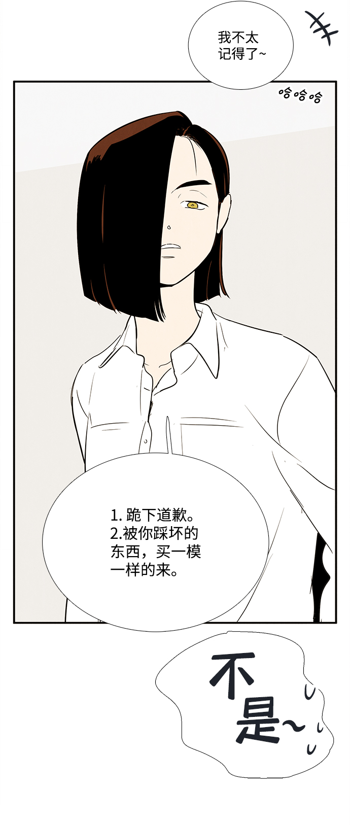 第 71 页