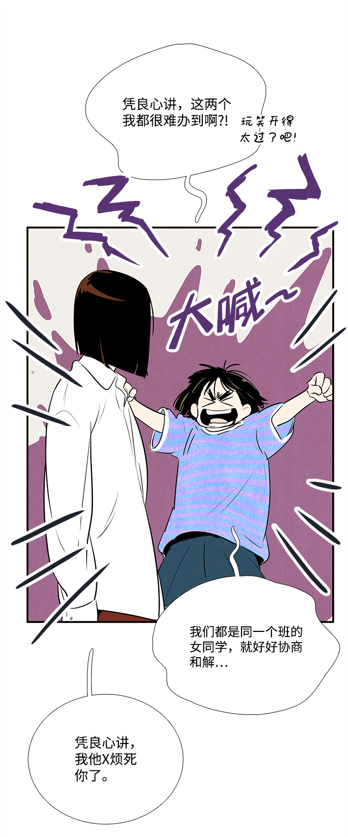 第 72 页