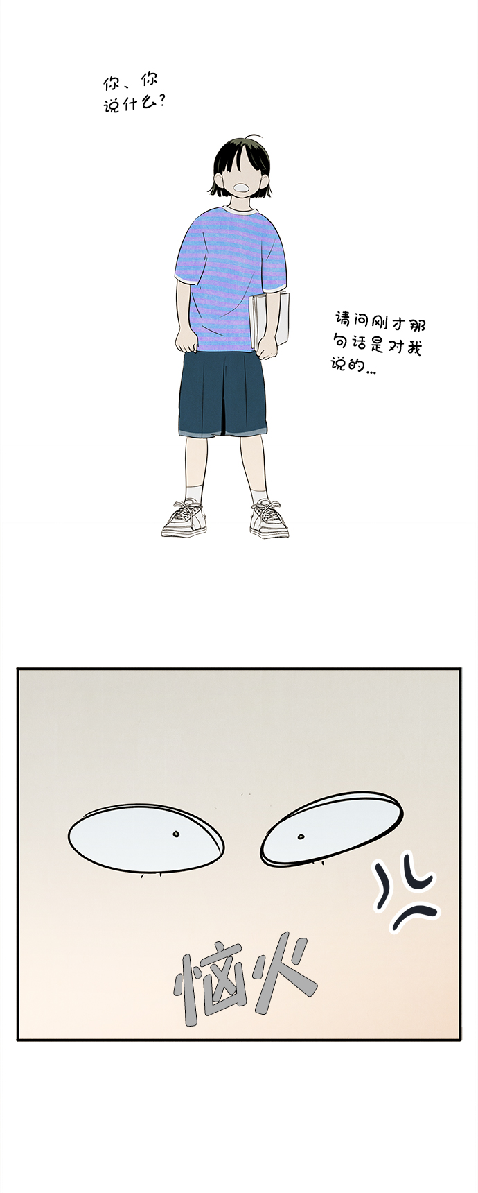 第 75 页