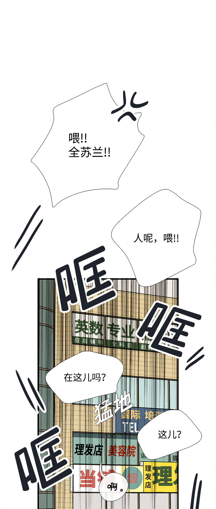 第 76 页