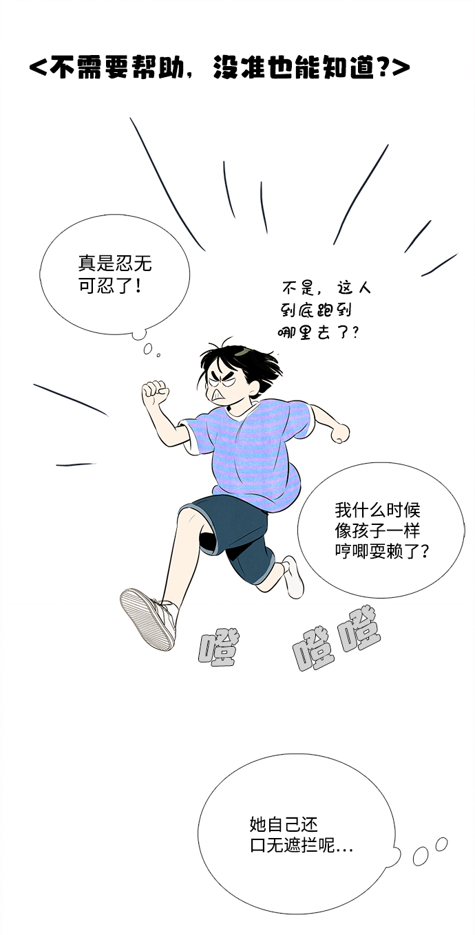 第 78 页