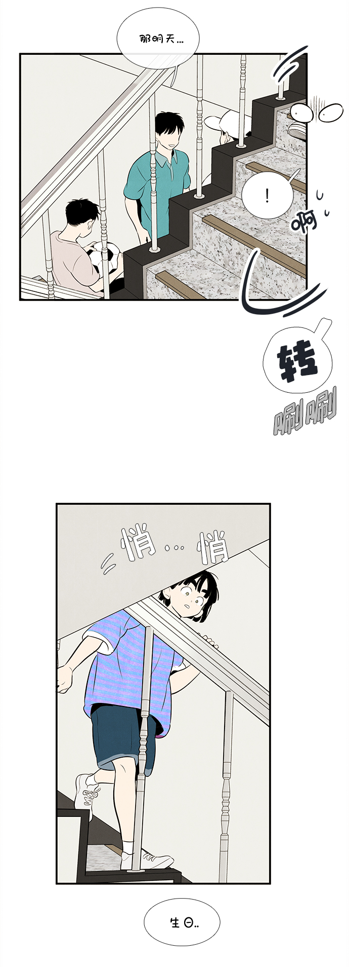 第 79 页