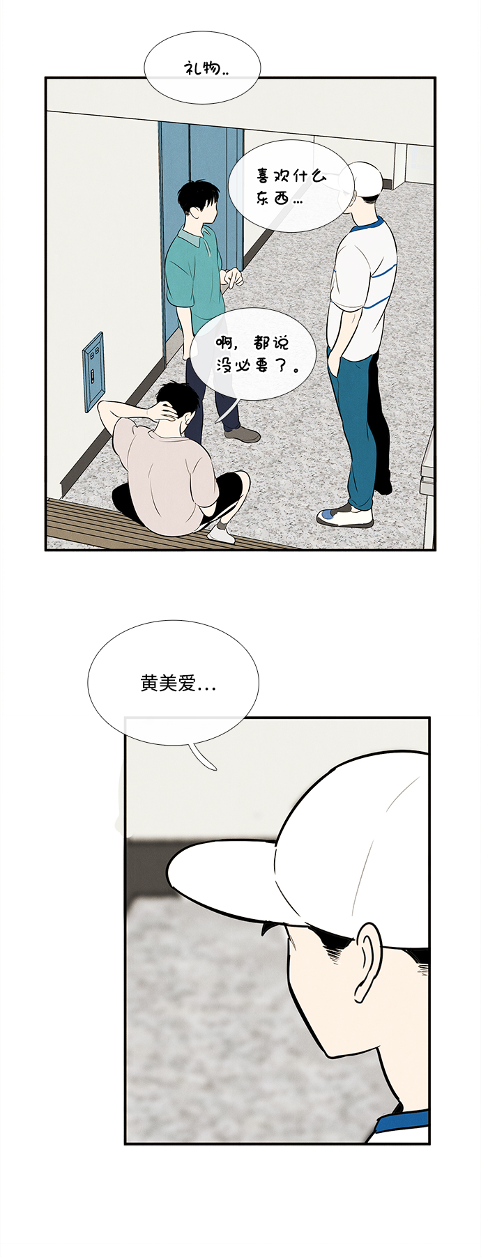 第 80 页