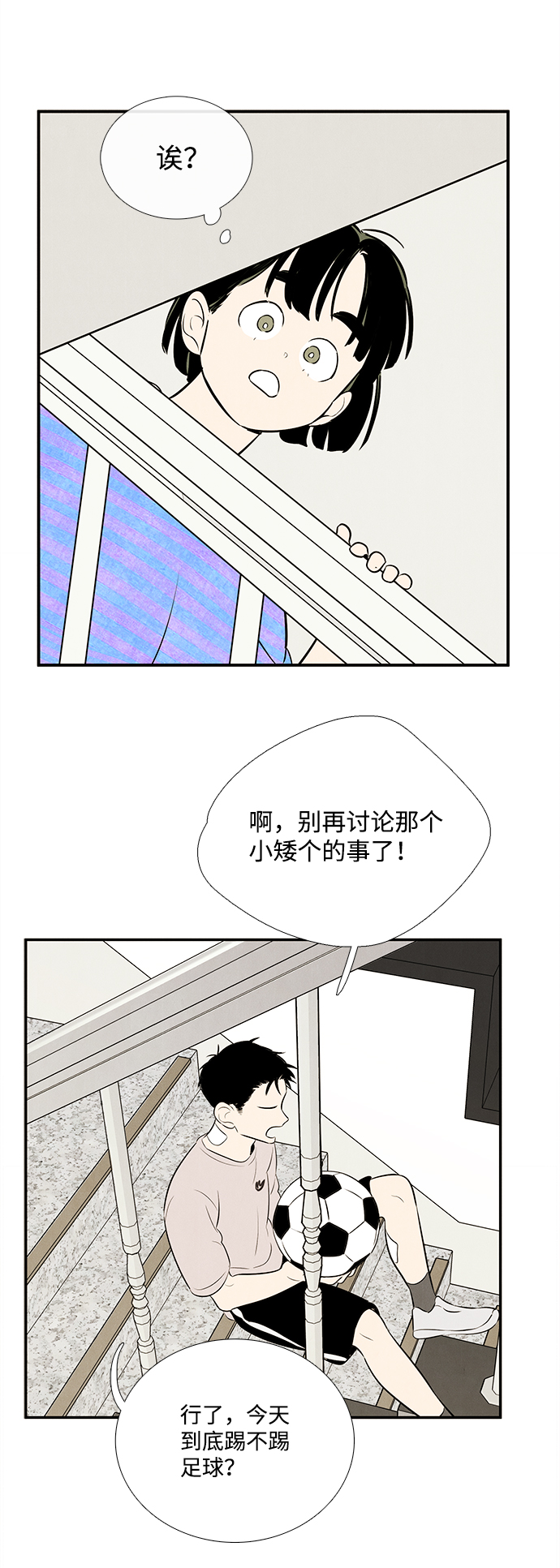 第 81 页