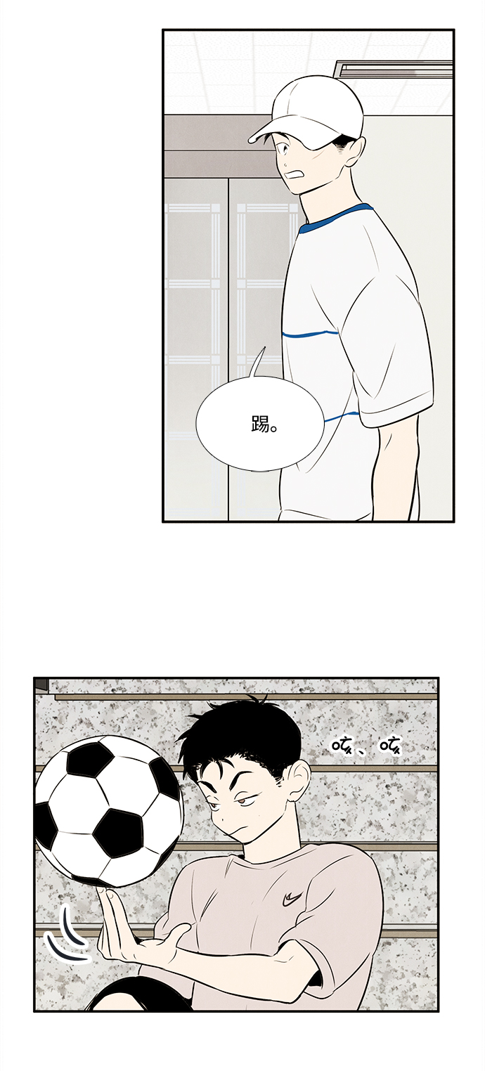第 82 页