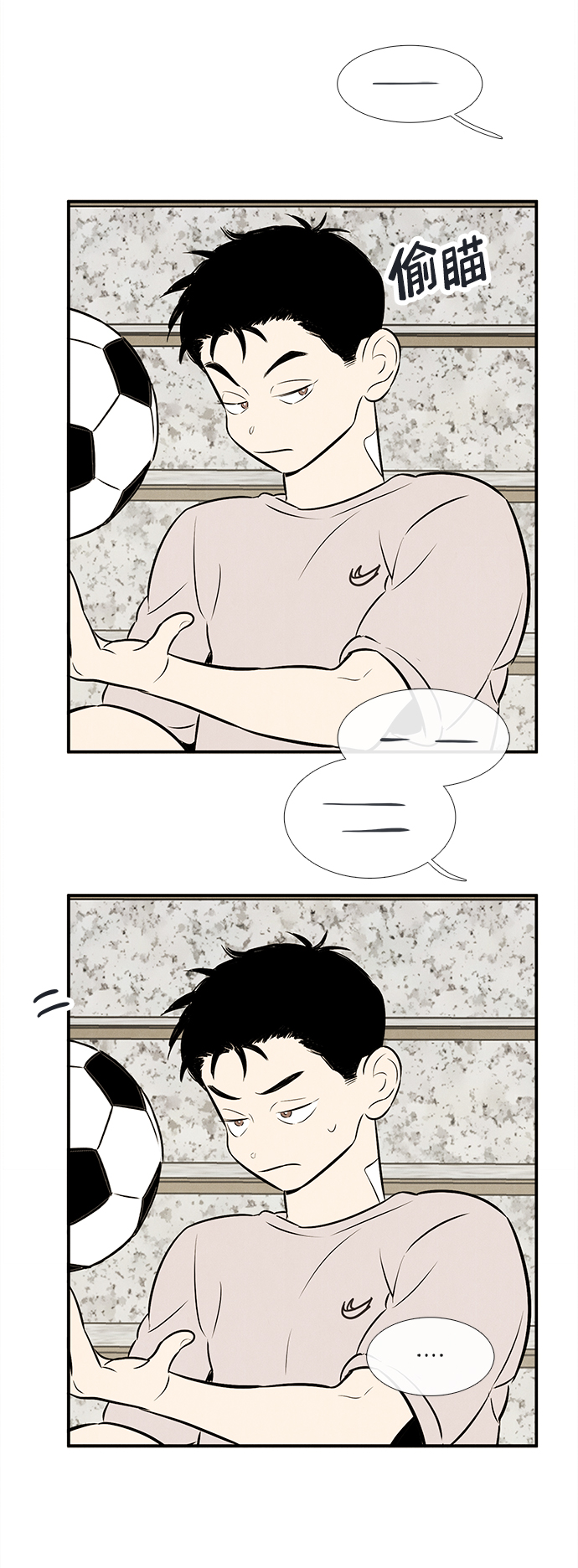 第 83 页