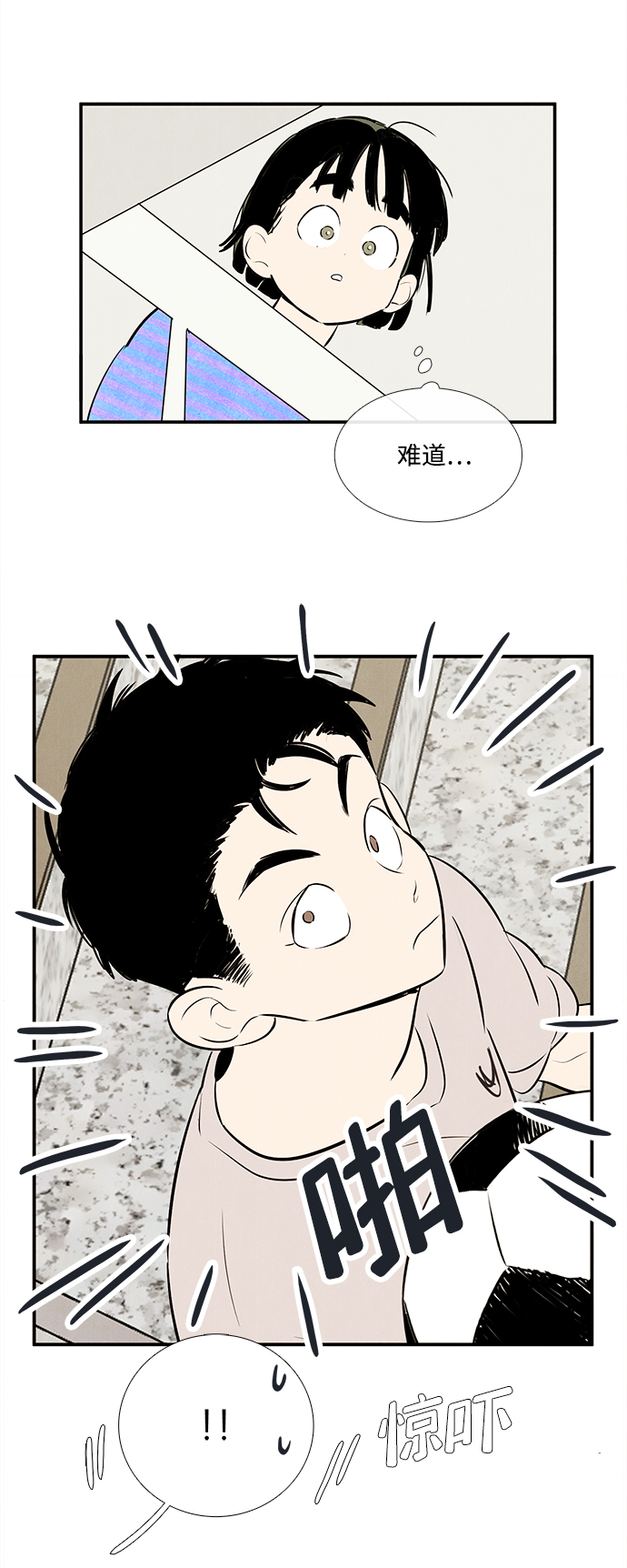 第 84 页