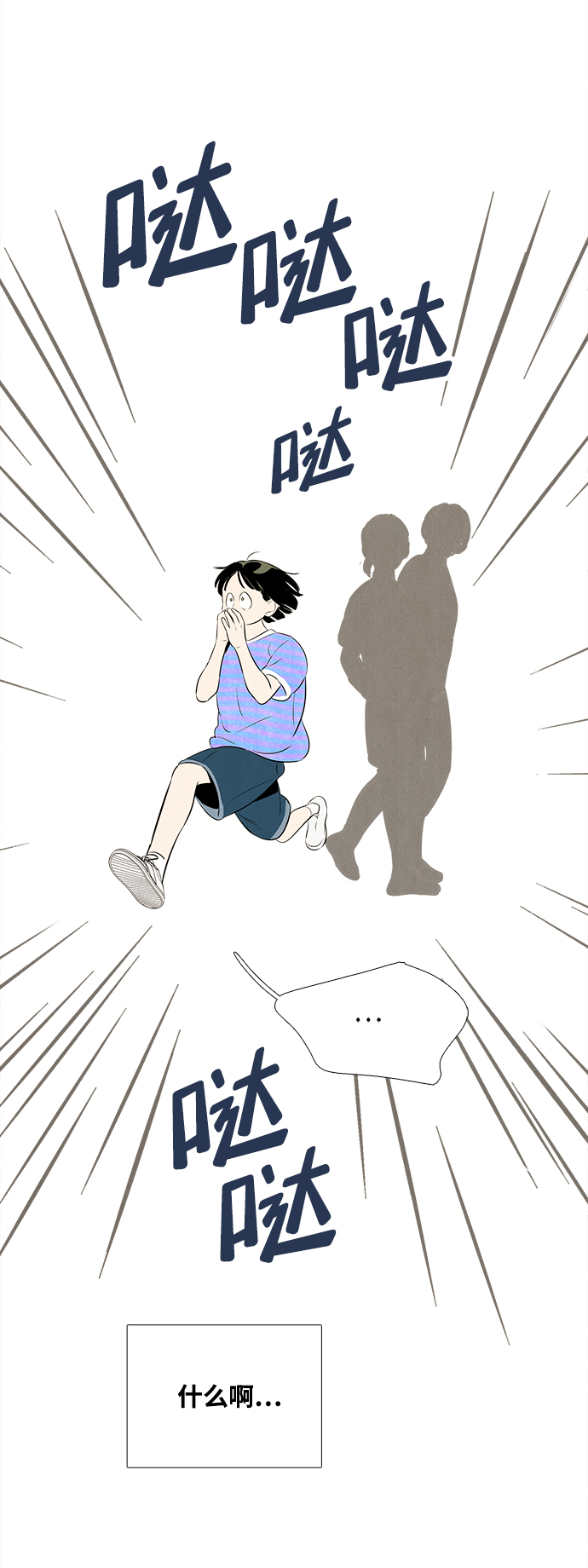 第 86 页
