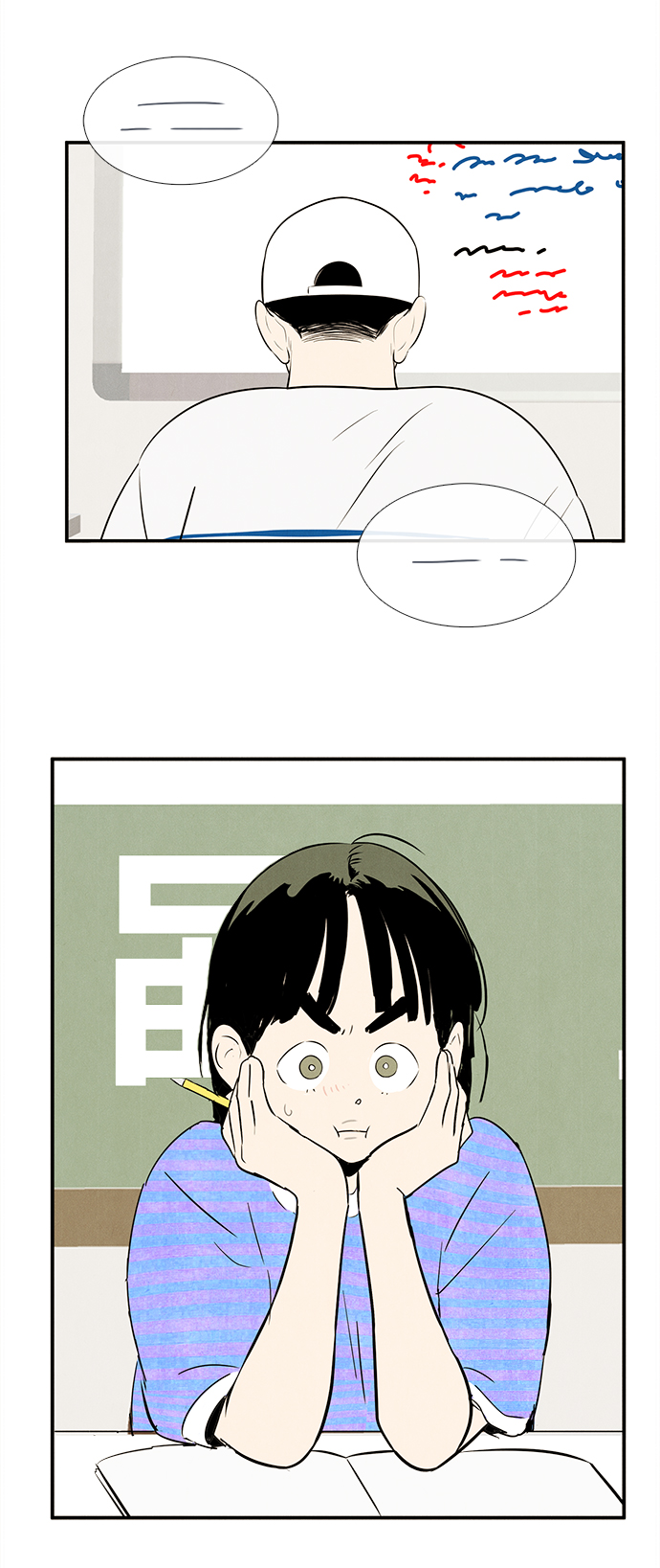 第 90 页