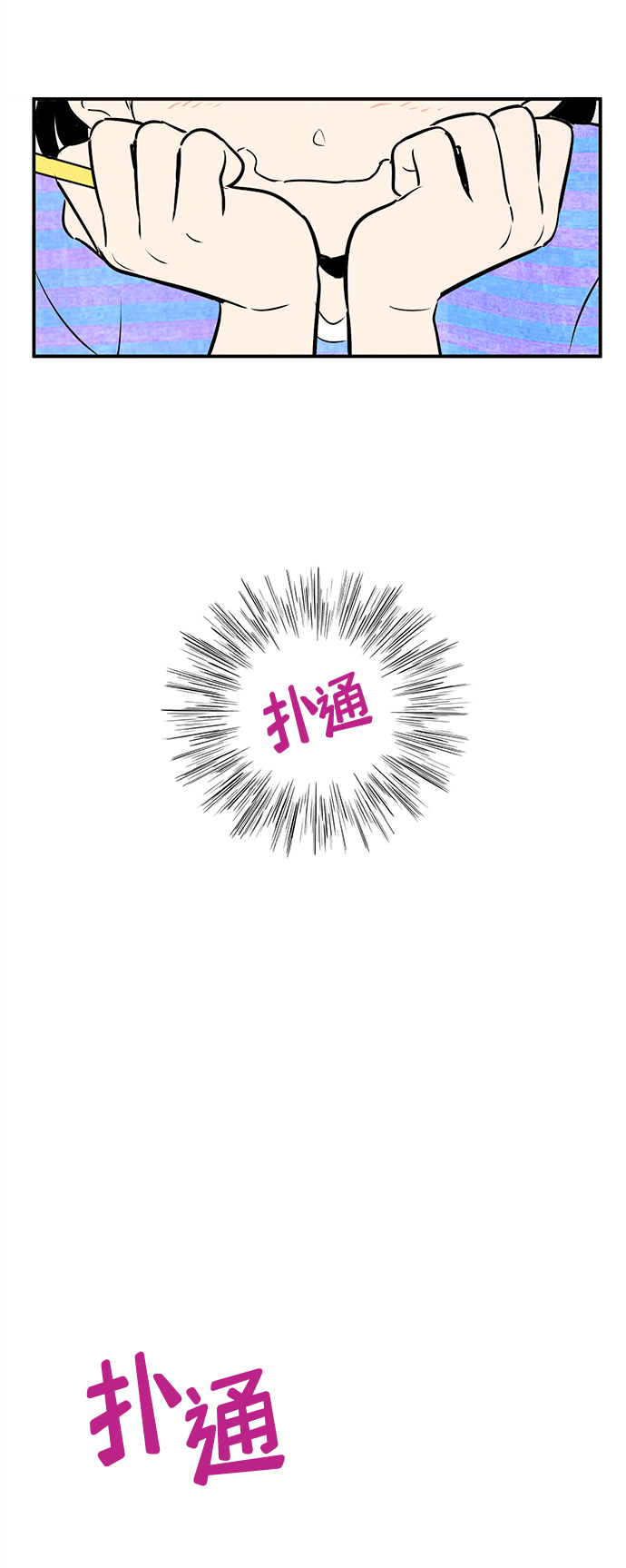 第 93 页