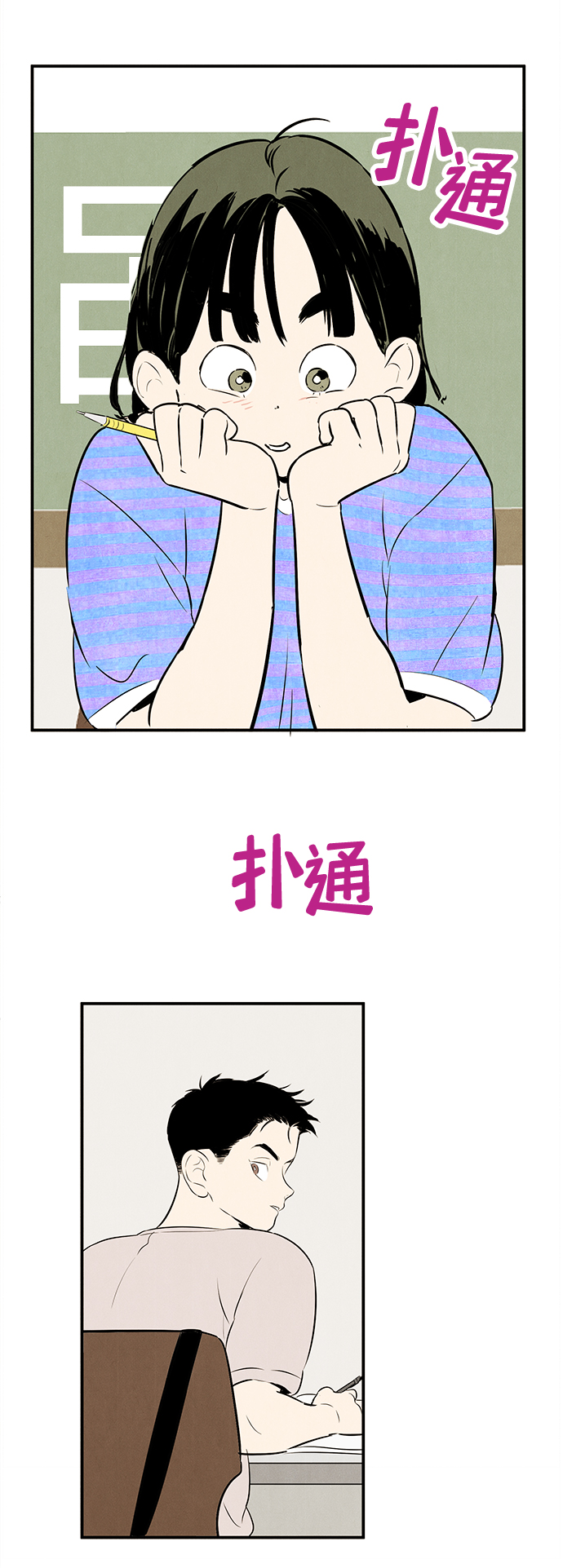 第 94 页