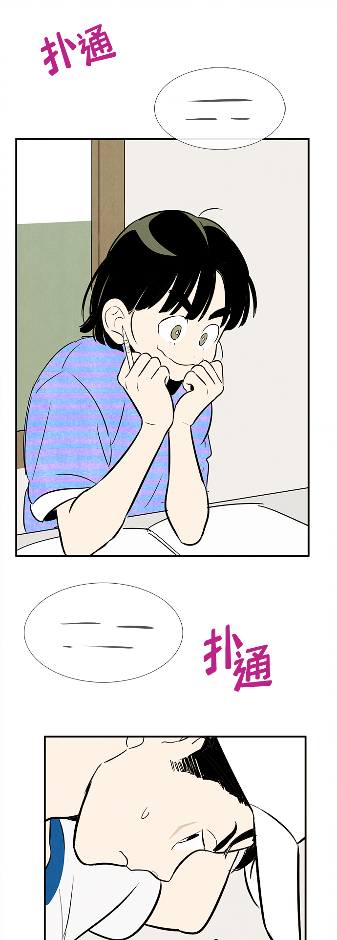 第 96 页