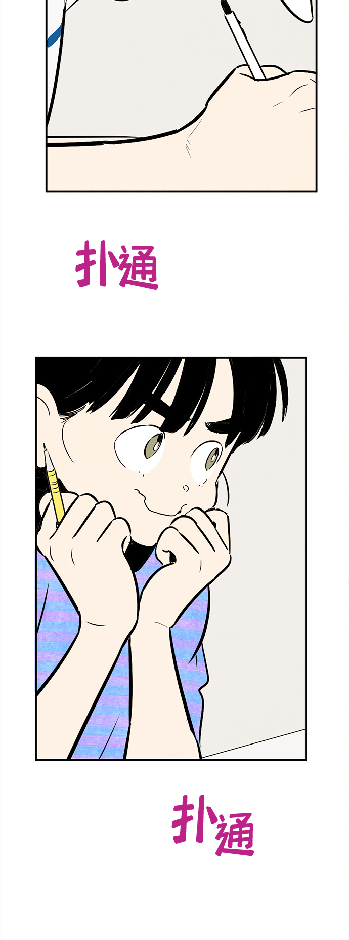 第 97 页