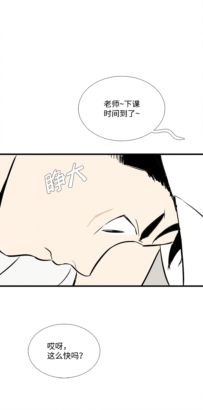 第 98 页