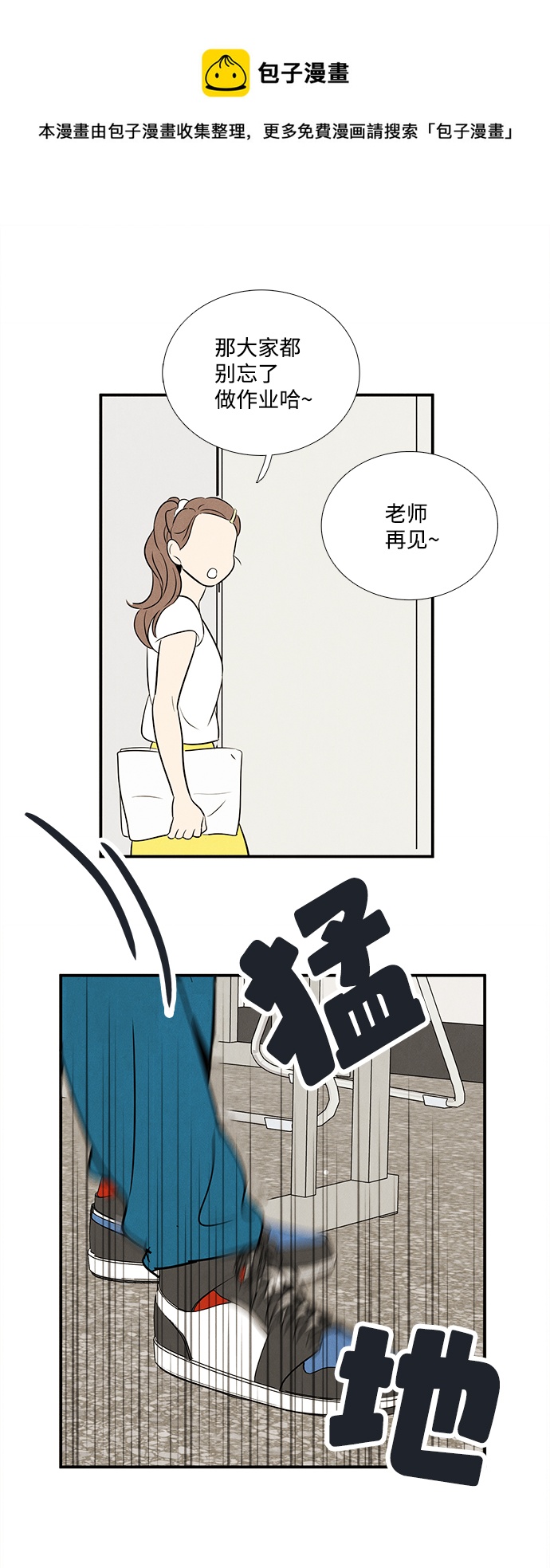 第 99 页