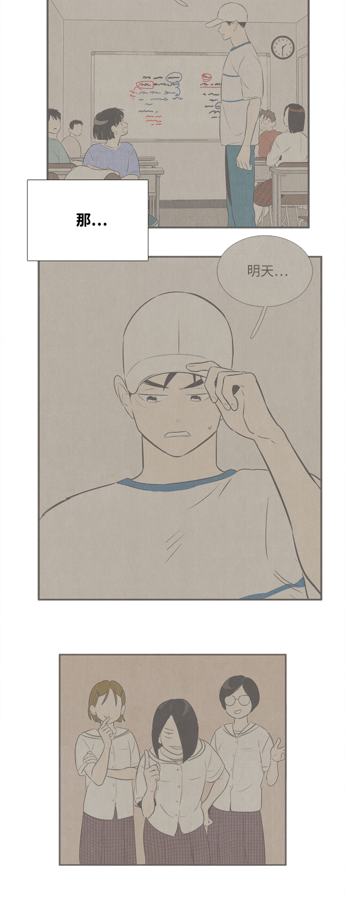 第 35 页