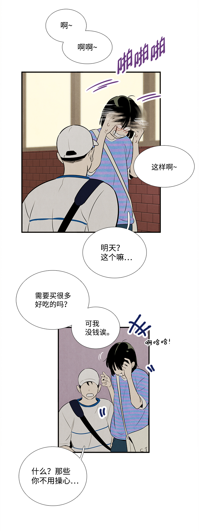 第 41 页
