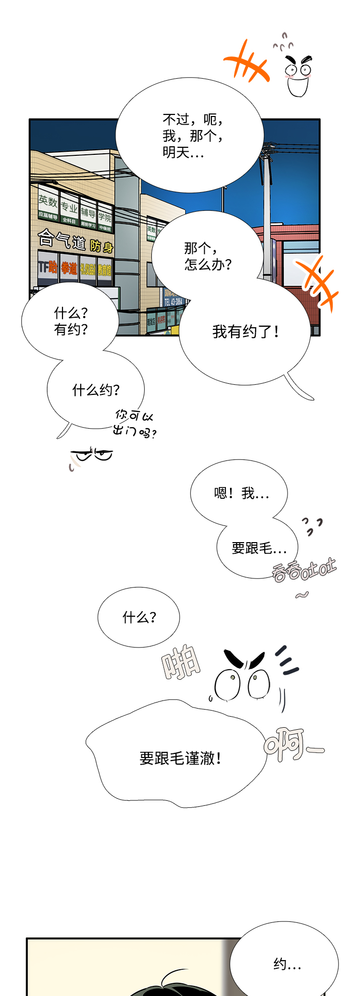 第 42 页