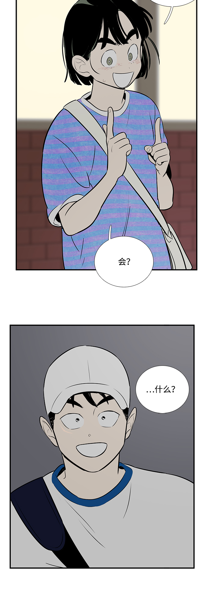 第 43 页