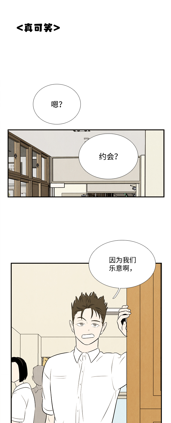 第 103 页