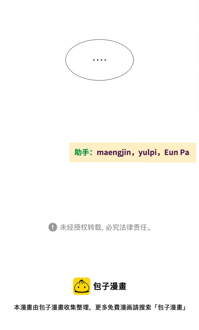 第 116 页