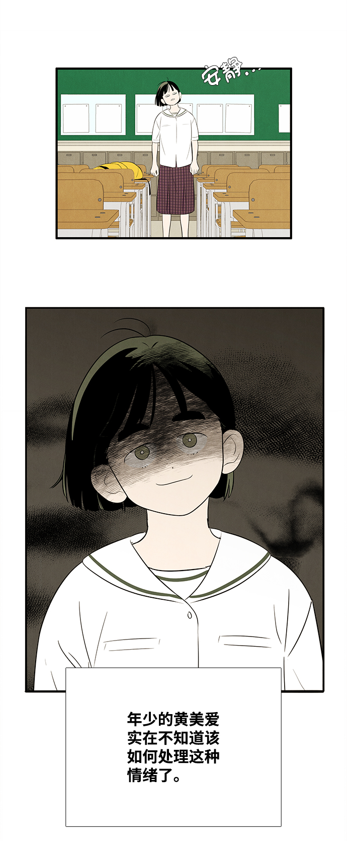 第 48 页