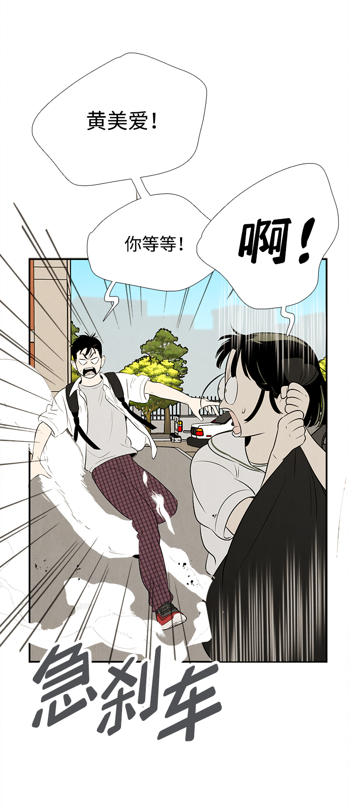 第 54 页