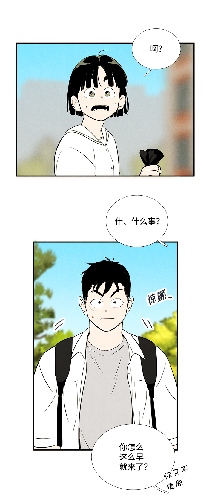 第 58 页