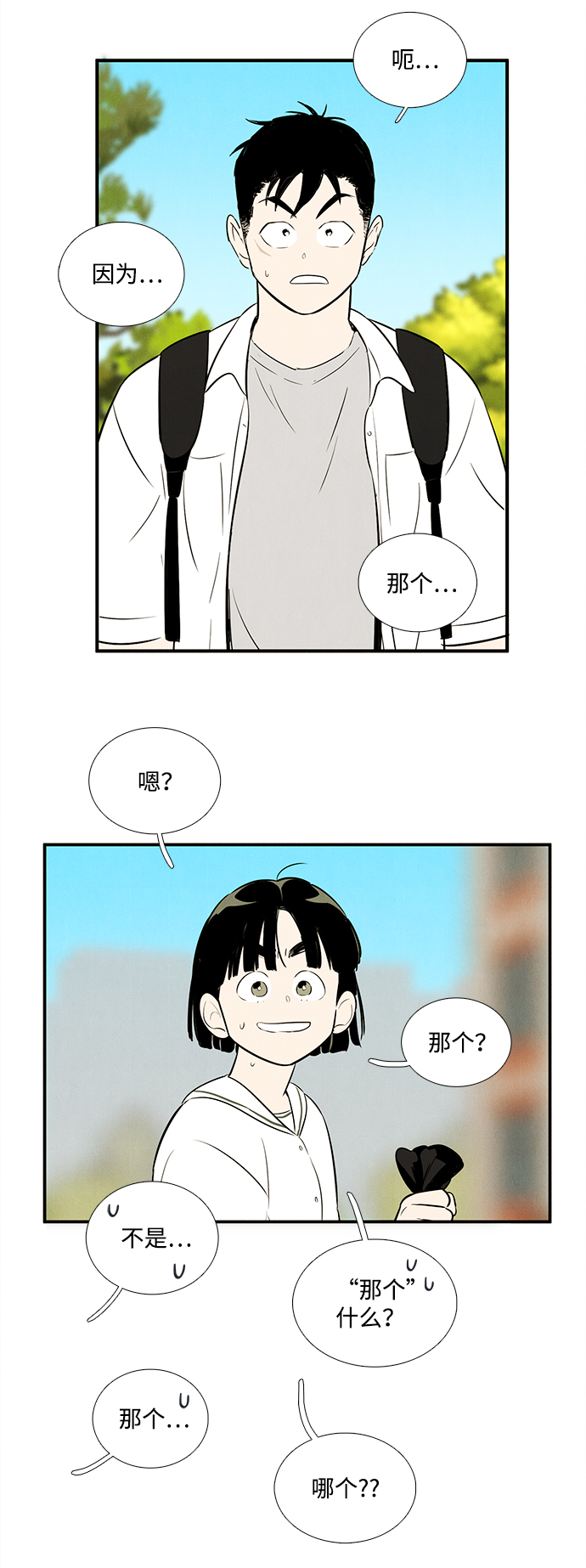 第 59 页