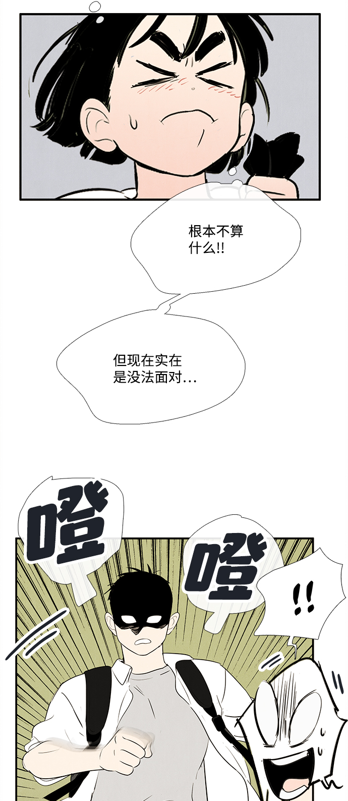 第 63 页