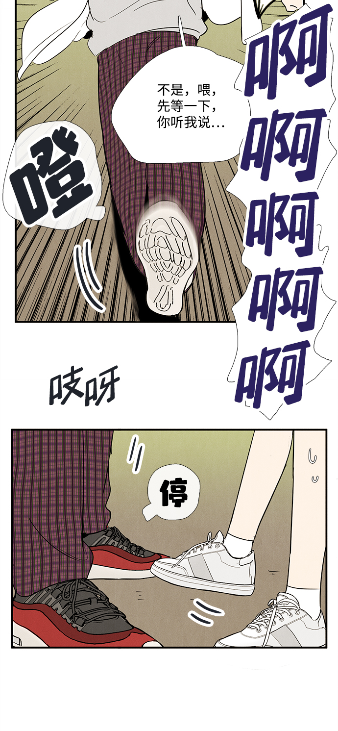 第 64 页
