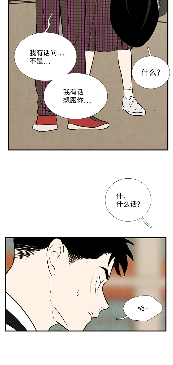 第 66 页