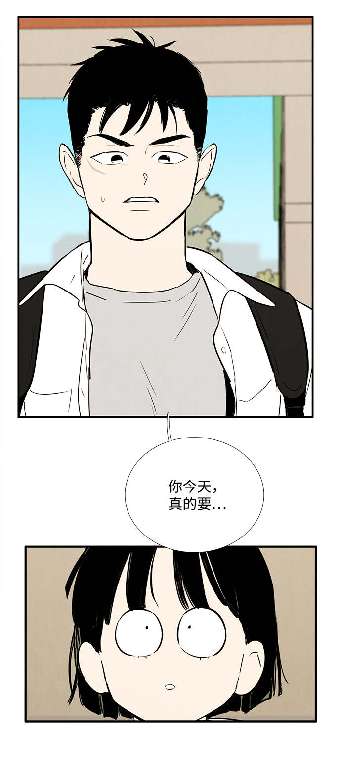 第 68 页