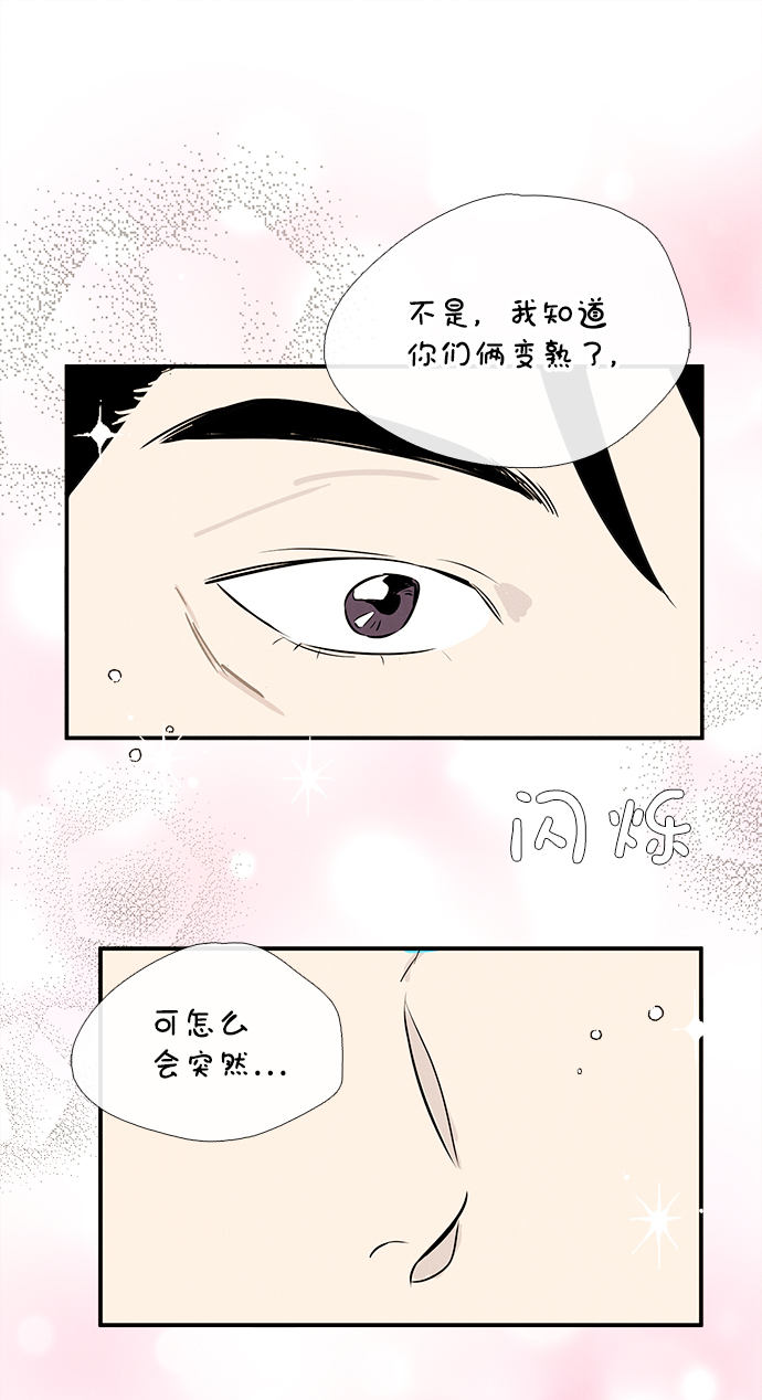 第 69 页