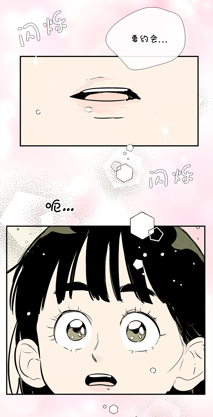 第 70 页