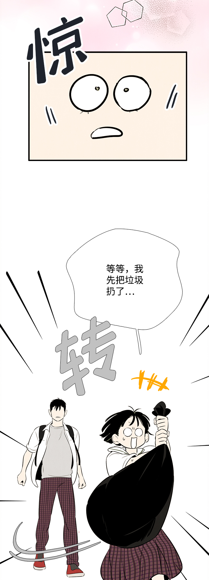第 71 页