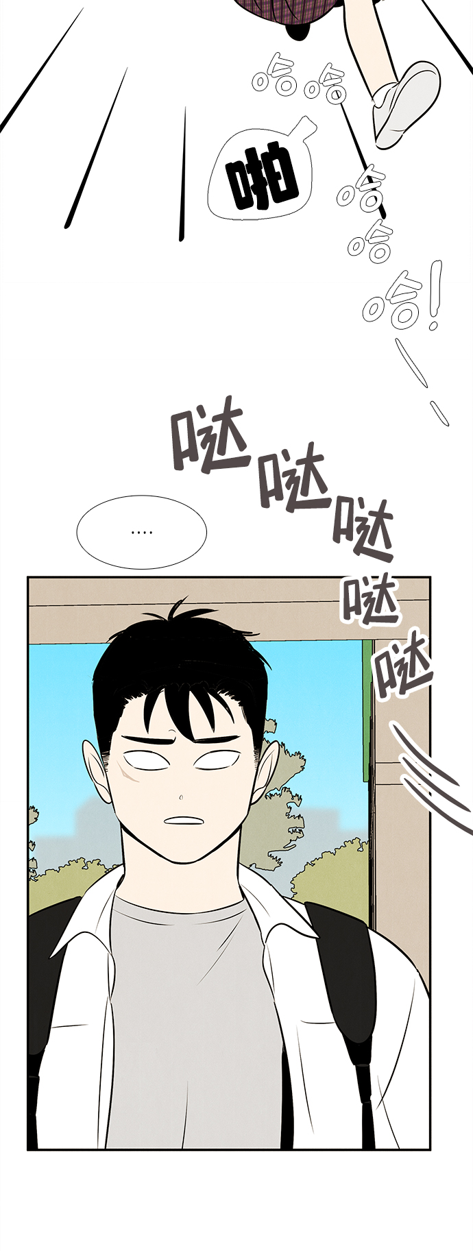 第 72 页