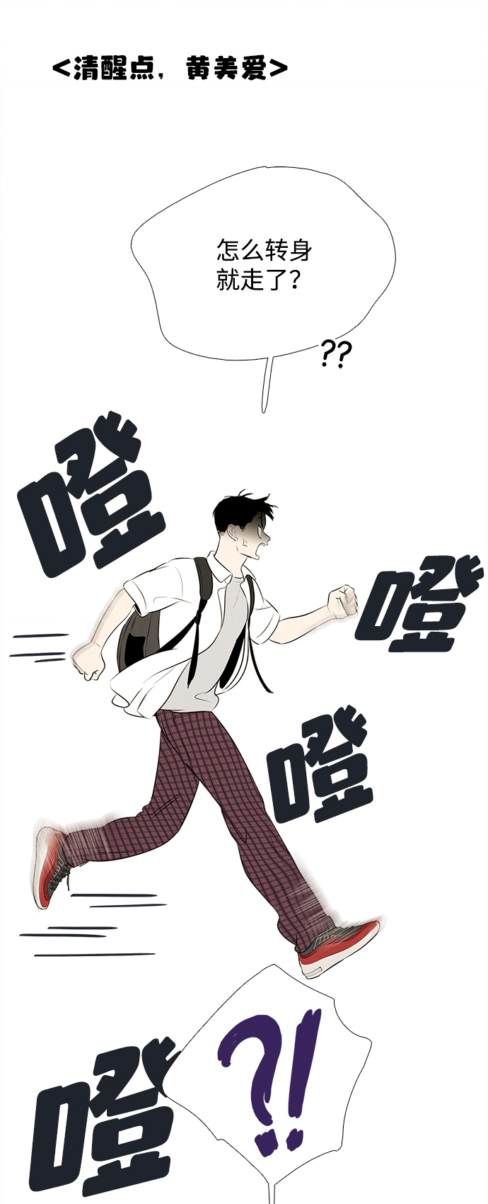 第 73 页