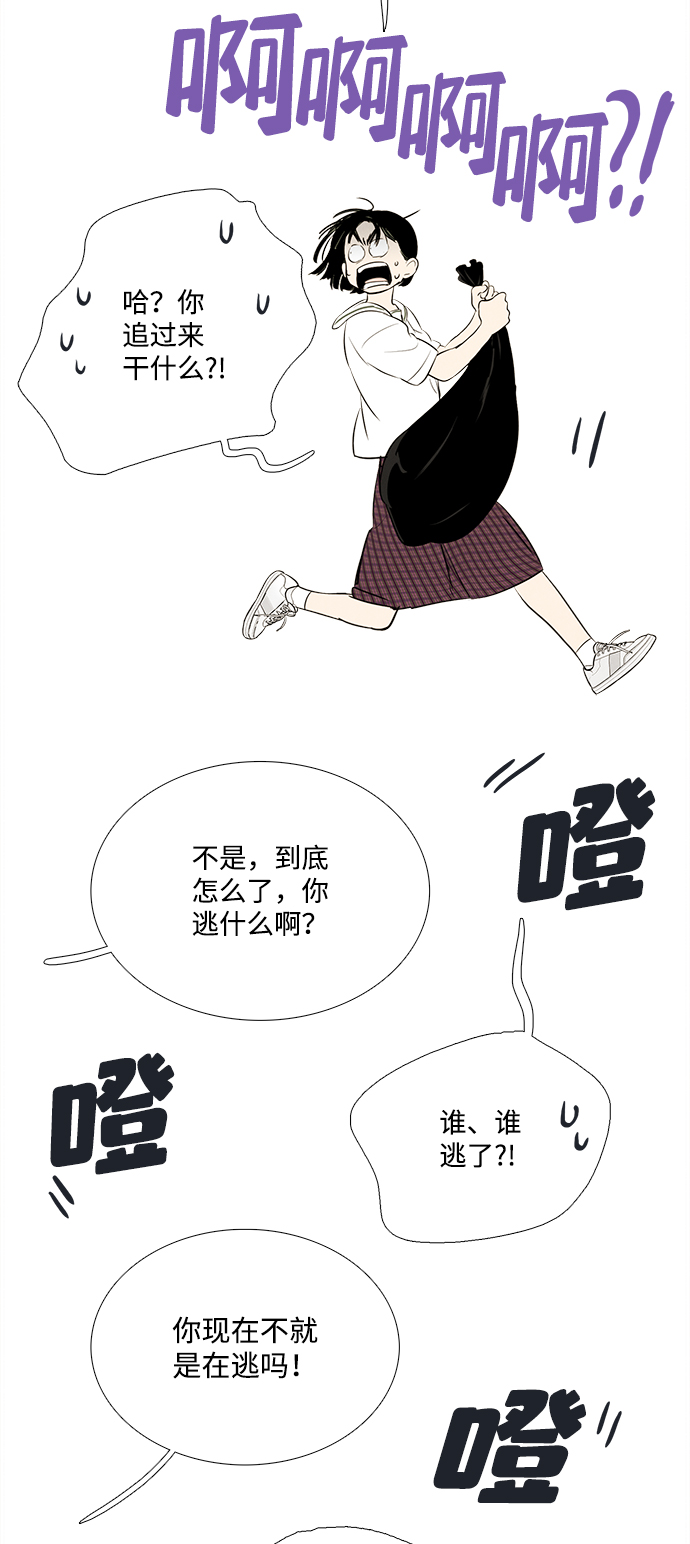 第 74 页