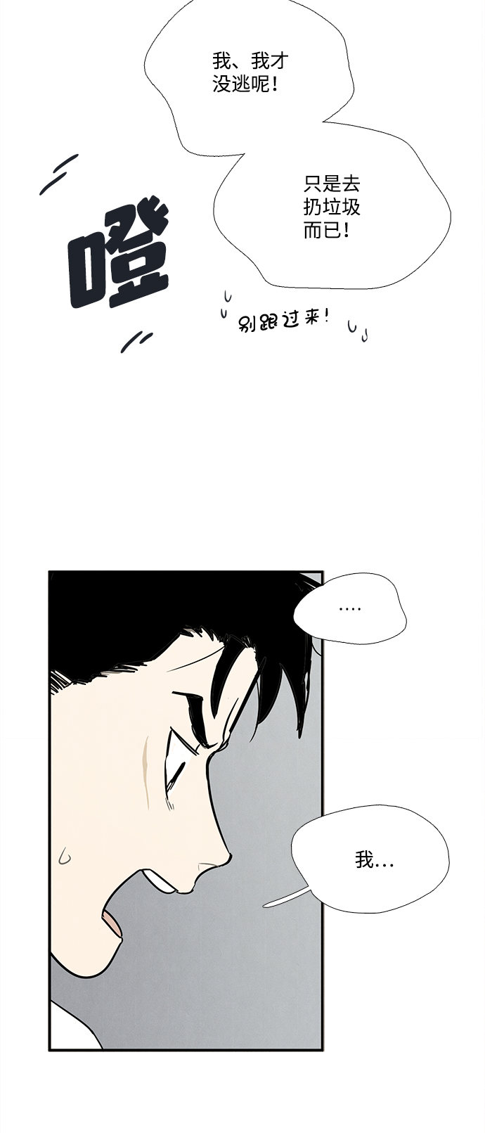 第 75 页