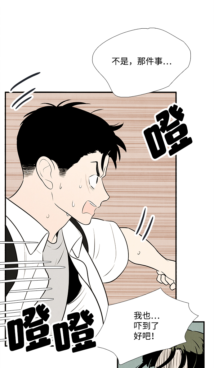 第 79 页